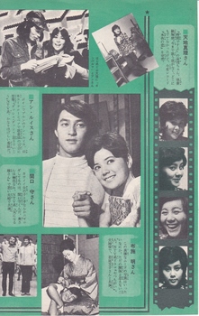 19711201平凡　ドラマ？.jpg