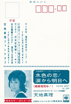 19720101-2.jpg