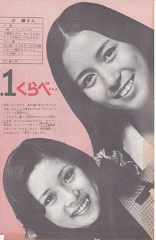 19720501-1平凡.jpg