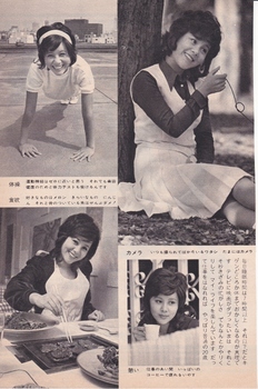 19720901-7マイ・ライフ.jpg