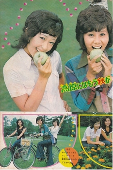 19720924少女コミック③.jpg