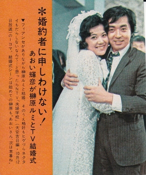 19721008夫婦学校～テレビ番組.jpg