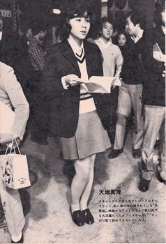 19721111週刊女性.jpg