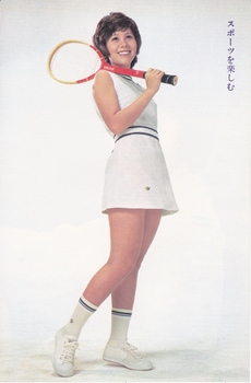 19730101-13テニス.jpg