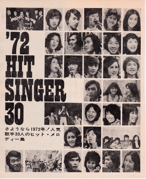 19730101-1平凡歌本.jpg