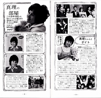 19730101新春号⑥.jpg