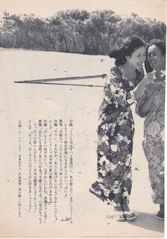 19730401会報ヤング②.jpg