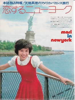 19730901ニューヨーク①.jpg