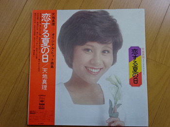 19730901恋する夏の日SOLJ-77.JPG