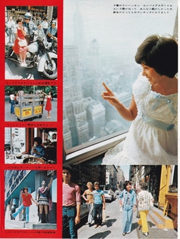 19731001hニューヨーク④.jpg