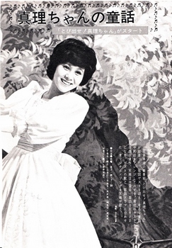 19731012  週刊テレビガイド.jpg