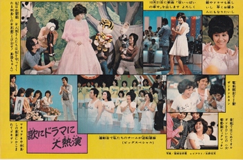 19731111週刊マガジン.jpg