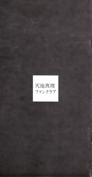 19740101新春号⑨.jpg